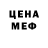 Конопля Ganja Mersedes Makarova