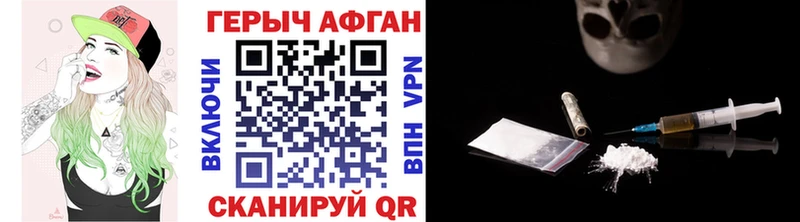 kraken маркетплейс  как найти закладки  Дюртюли  Героин хмурый 