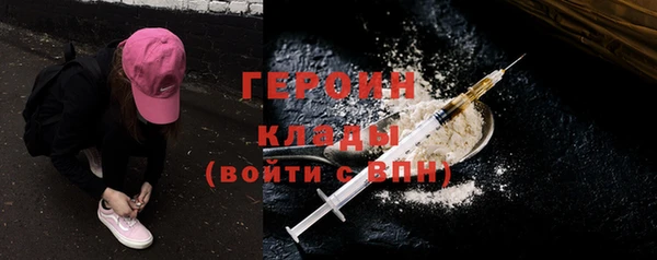 мяу мяу кристалл Армянск