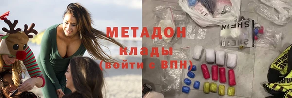 MDMA Арсеньев