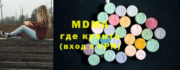 MDMA Арсеньев