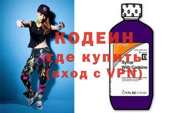 мяу мяу кристалл Армянск