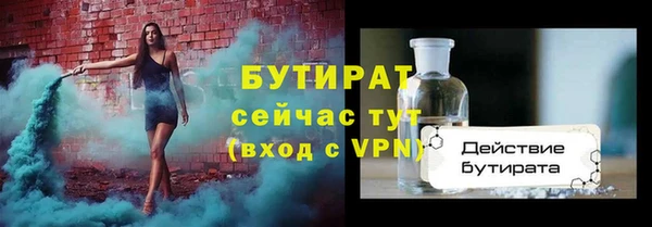 мескалин Аркадак