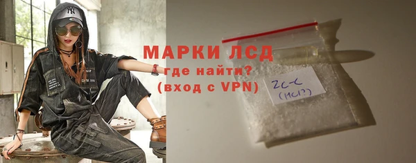 мяу мяу кристалл Армянск