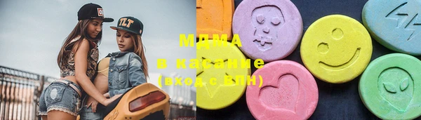 MDMA Арсеньев