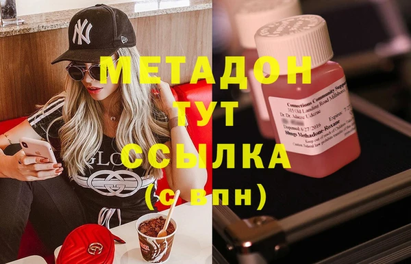 MDMA Арсеньев