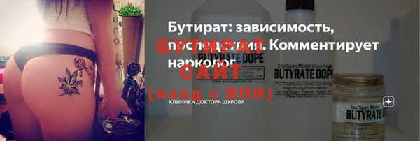 мескалин Аркадак