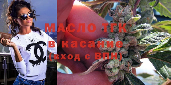 MDMA Арсеньев