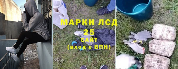 MDMA Арсеньев