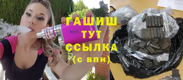 MDMA Арсеньев