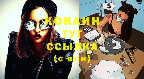 мяу мяу кристалл Армянск