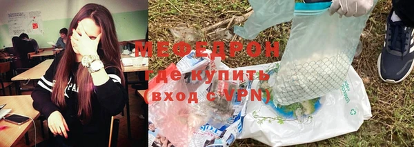 мескалин Аркадак