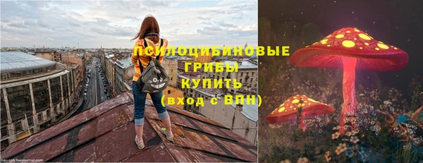 мяу мяу кристалл Армянск
