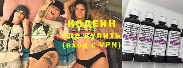 мяу мяу кристалл Армянск