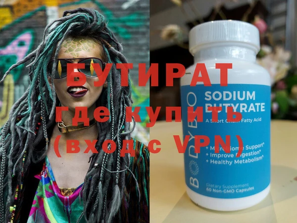 мескалин Аркадак