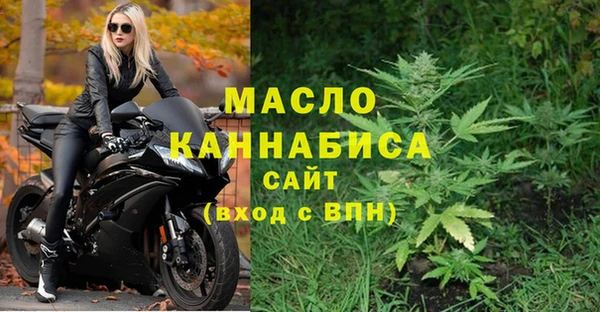 мяу мяу кристалл Армянск