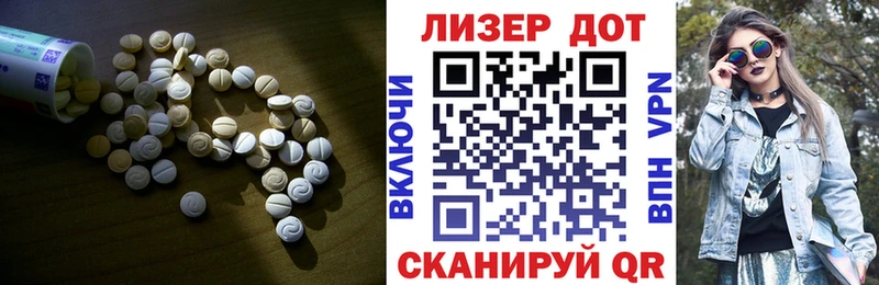 Лсд 25 экстази кислота  Дюртюли 