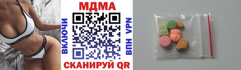 МДМА кристаллы  Дюртюли 