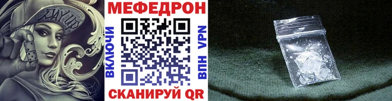 OMG tor  Дюртюли  нарко площадка Telegram  МЯУ-МЯУ мяу мяу 