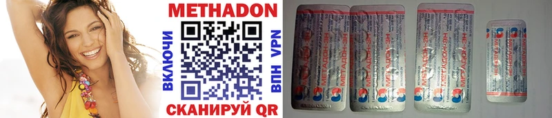 МЕТАДОН VHQ  Дюртюли 