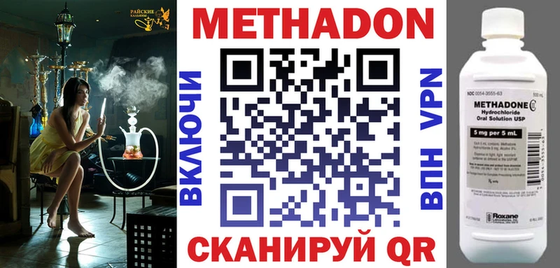 Метадон мёд Дюртюли