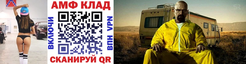 ОМГ ОМГ маркетплейс Дюртюли Метамфетамин винт