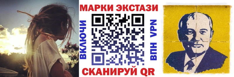 Наркотические марки 1,8мг Дюртюли