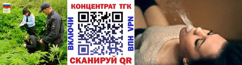 ТГК концентрат Дюртюли